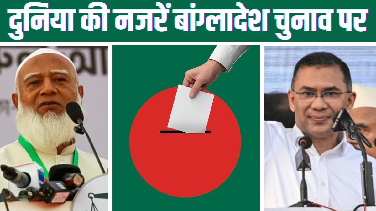 Bangladesh Election 2026