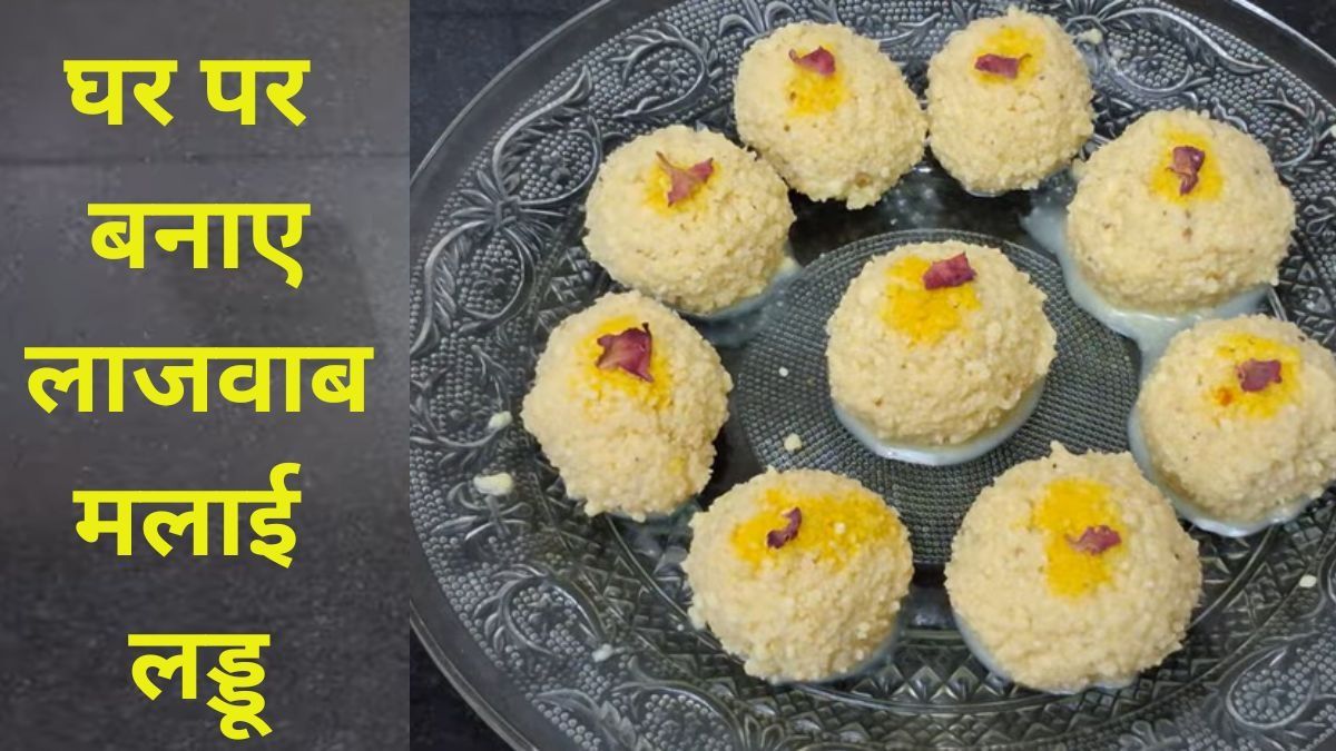 Malai Laddu Recipe (Photo/Youtube Screengrab)