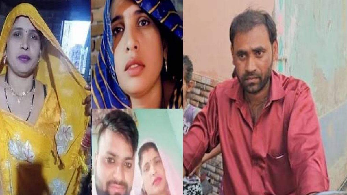 Aligarh Woman Controversial Affair