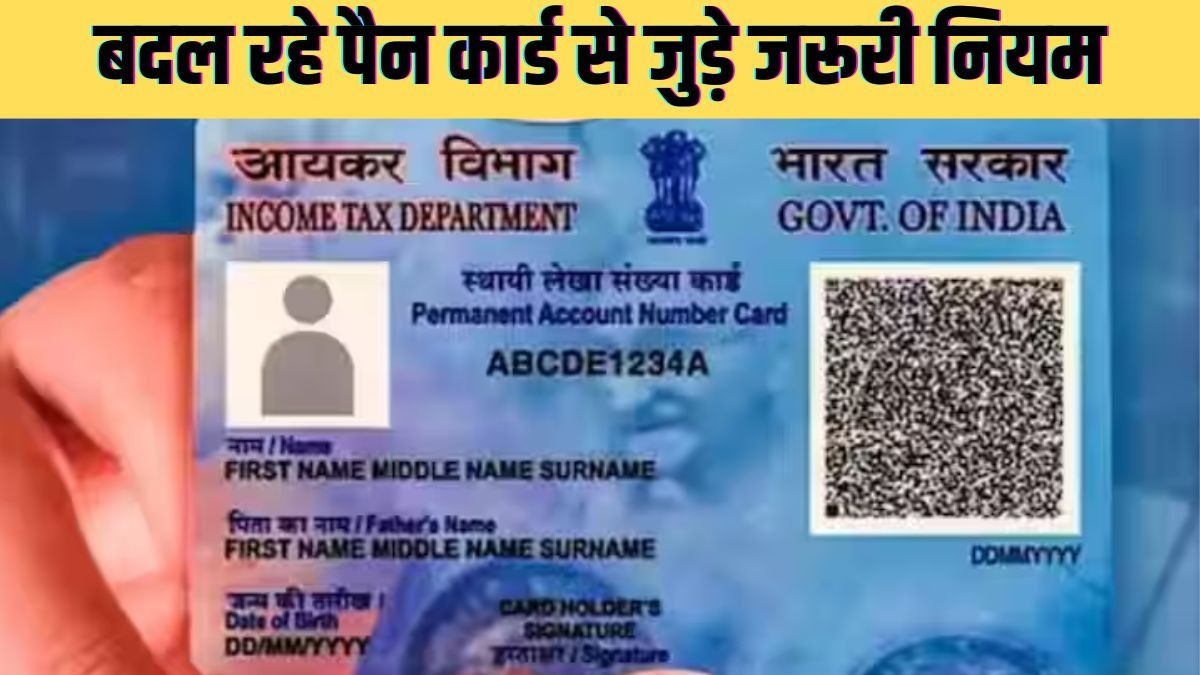 New Income Tax RuPan Card New Rulesles Pan Card