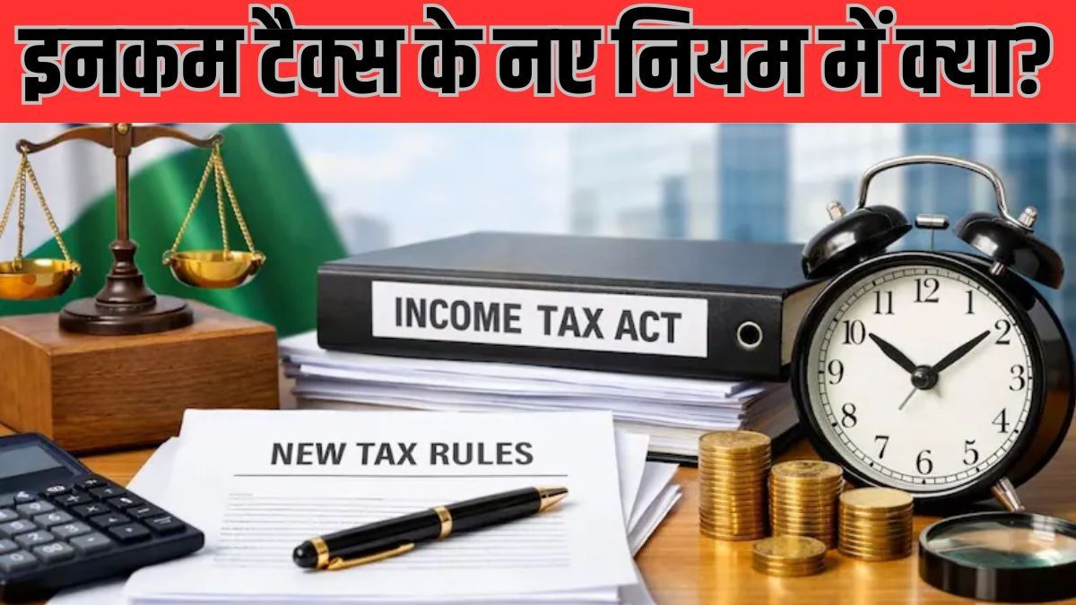 New Income Tax Rule 