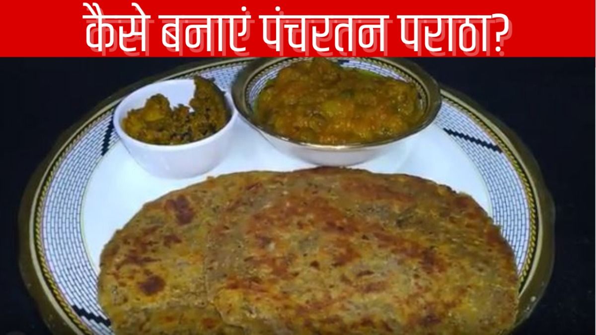 Panchratan Paratha Recipe