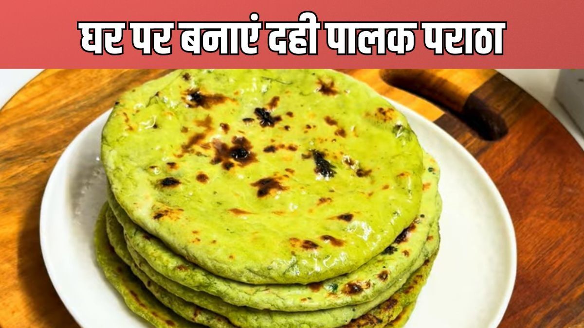 Dahi Palak Paratha