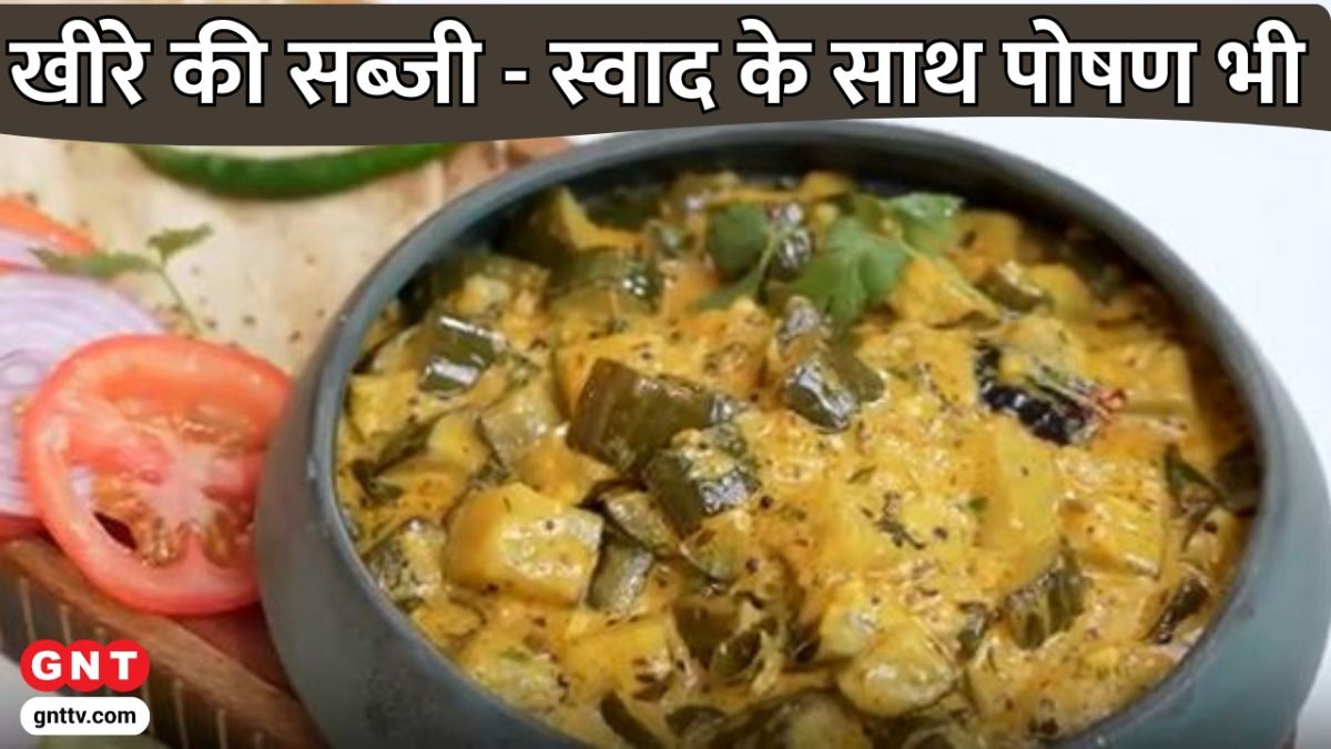 Cucumber Dish Recipe