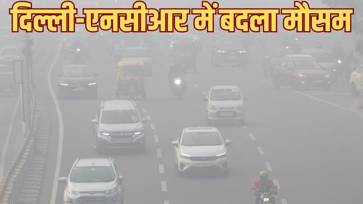  Delhi-NCR Weather Update