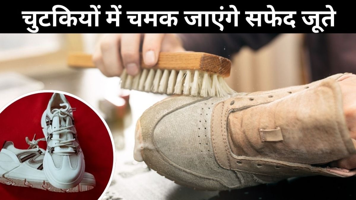 How To Clean White Shoes