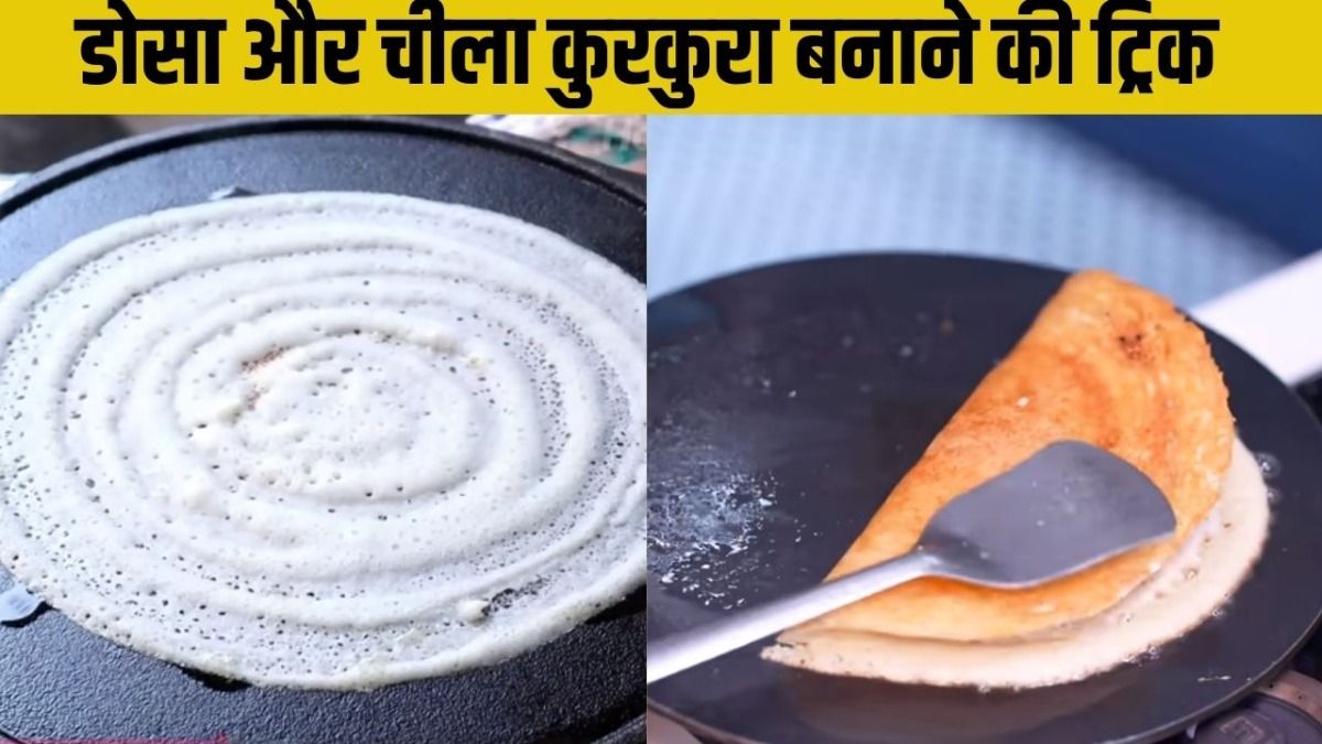 how to make crispy dosa and chilla 