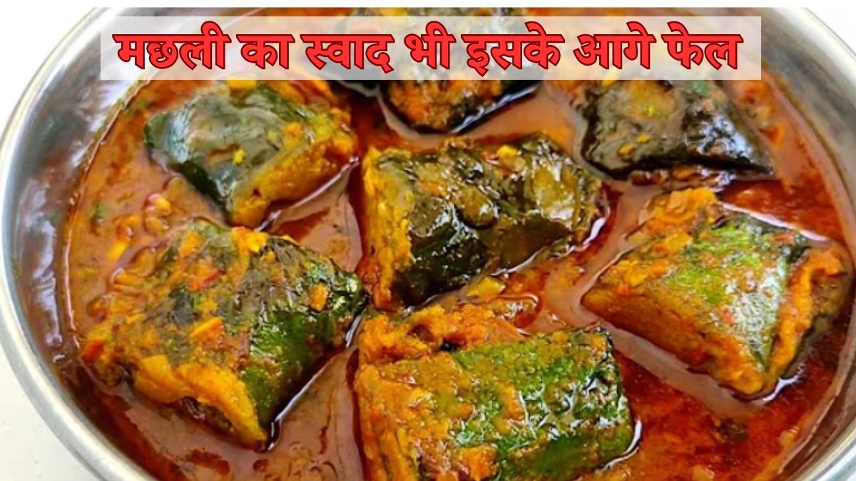 arbi ke patte ki sabji kaise banaen