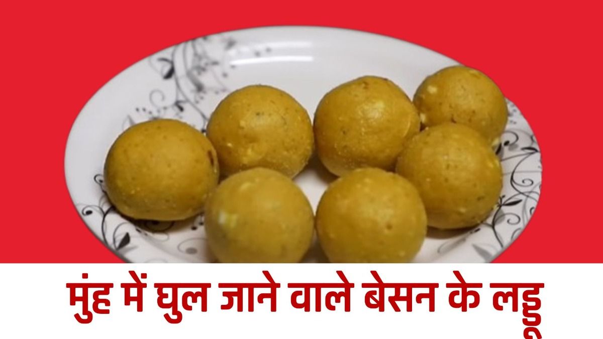 बेसन के लड्डू