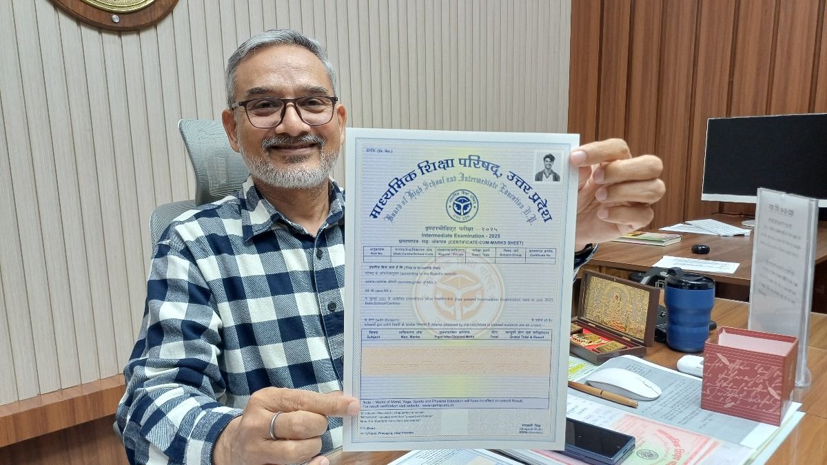 यूपी बोर्ड