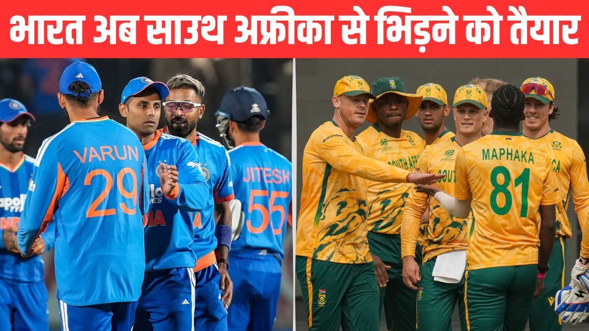 T20 World Cup 2026 IND vs SA