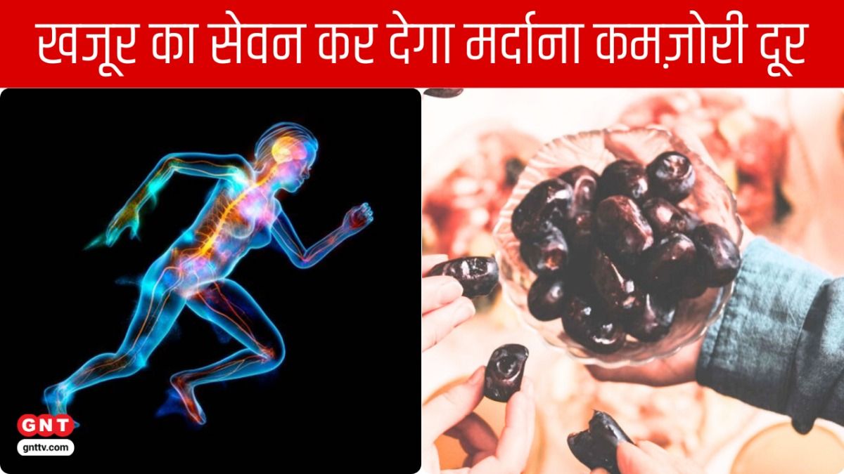 How Dates Are Beneficial For Body