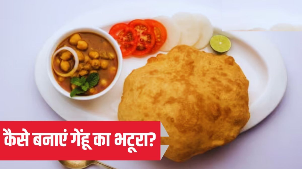 How to Make Wheat Bhatura