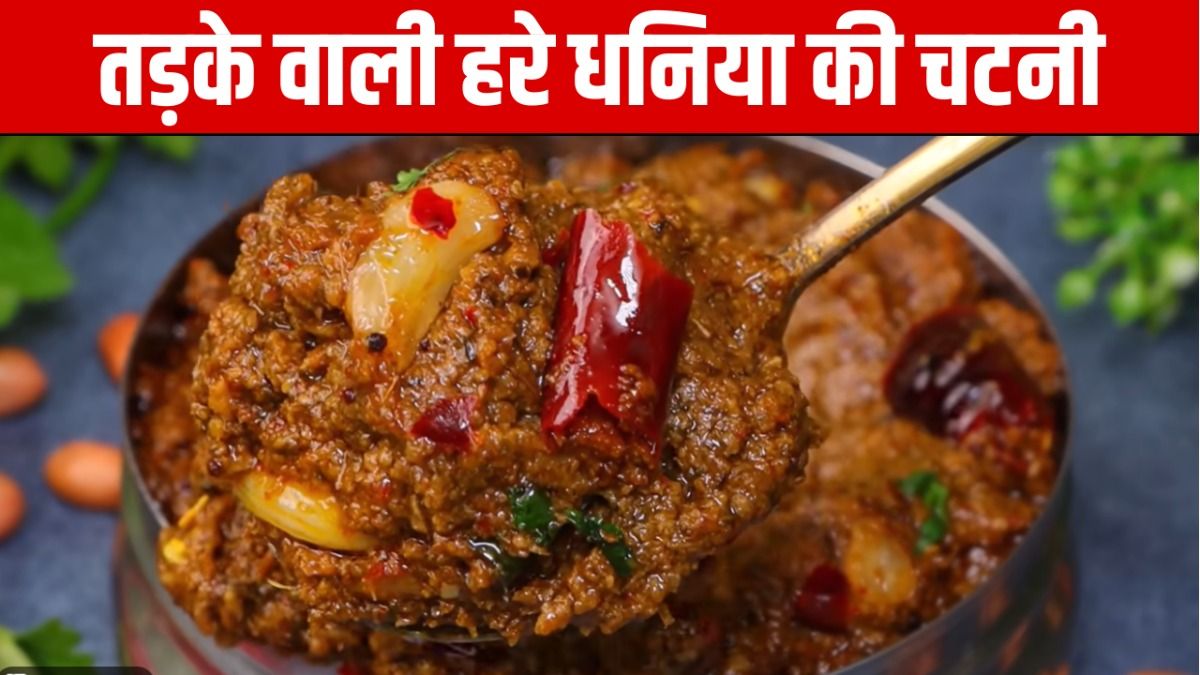 Green Coriander Chutney With Tadka