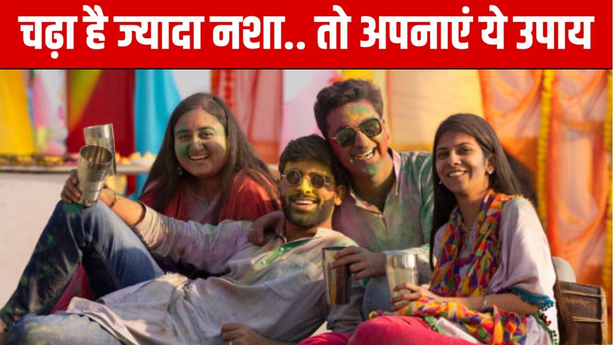 How To Get Rid Of Bhang Hangover