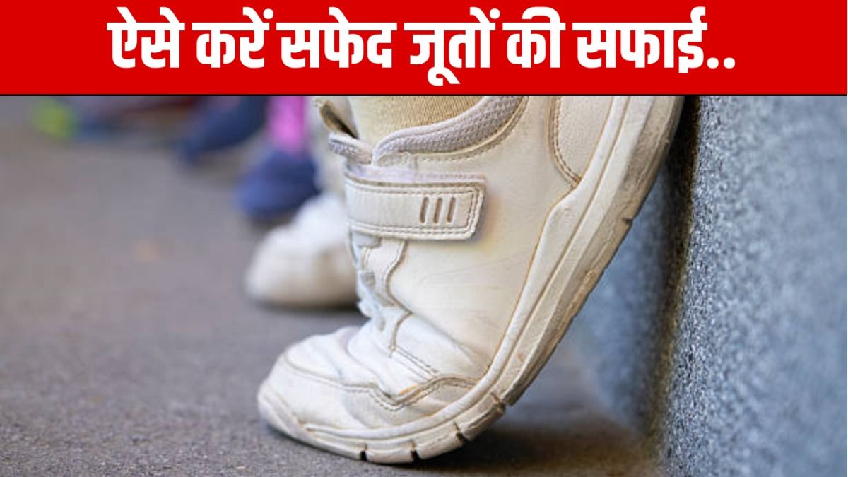 How To Clean White School Shoes