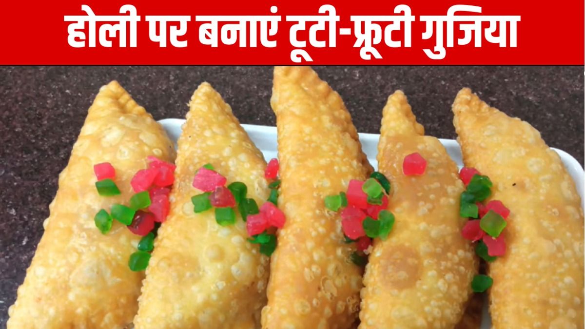 Tuti Fruti Gujiya Recipe