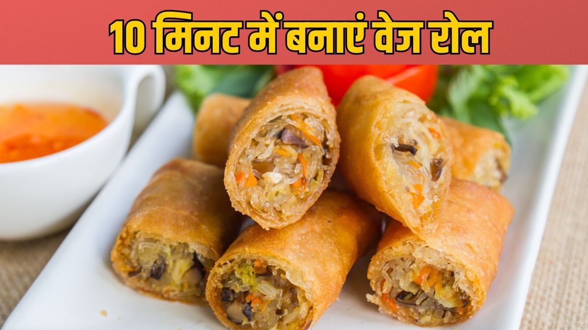 Veg Roll Recipe (Photo/Freepik)