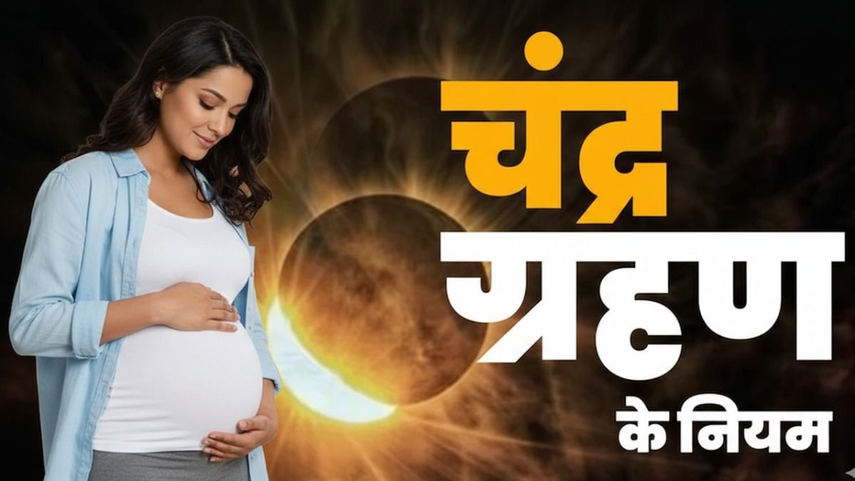 Lunar Eclipse of 2026