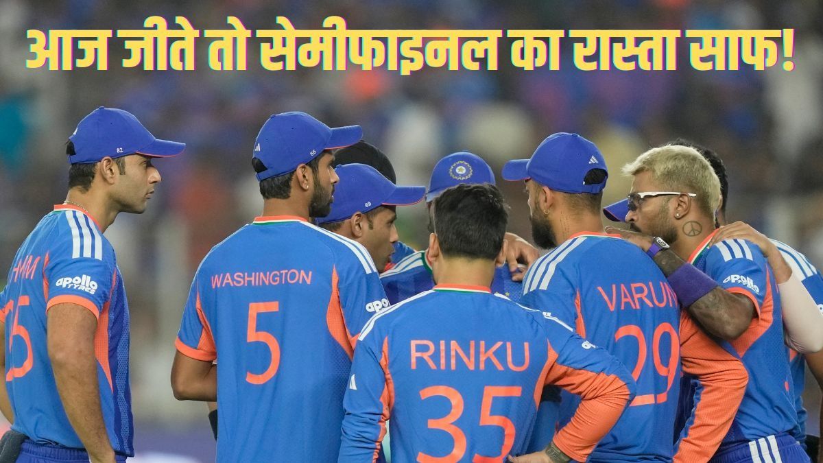 Team India (File Photo: PTI)