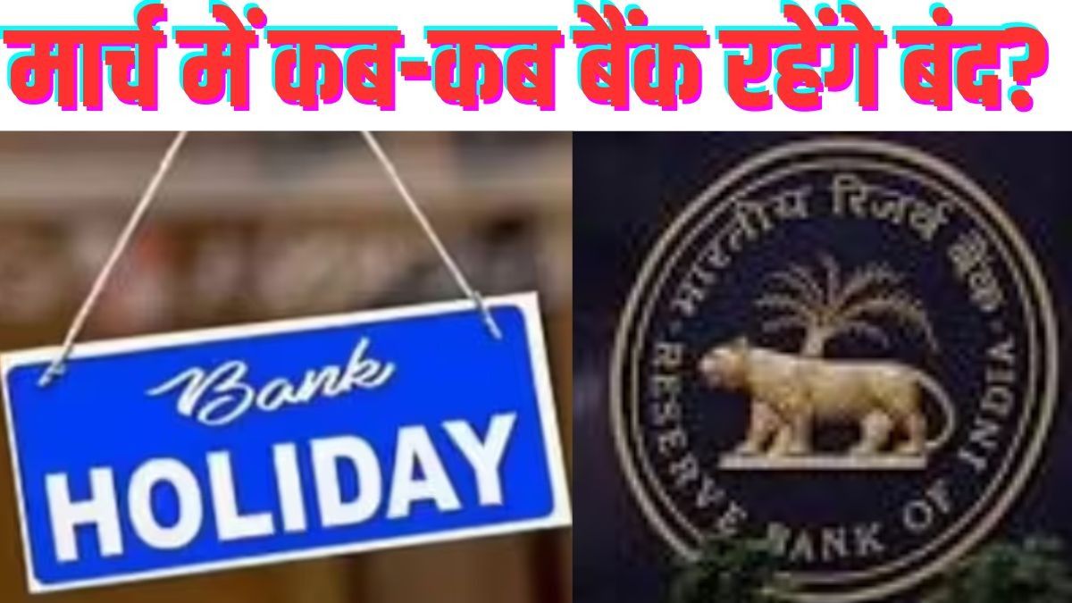 Bank Holiday March 2026