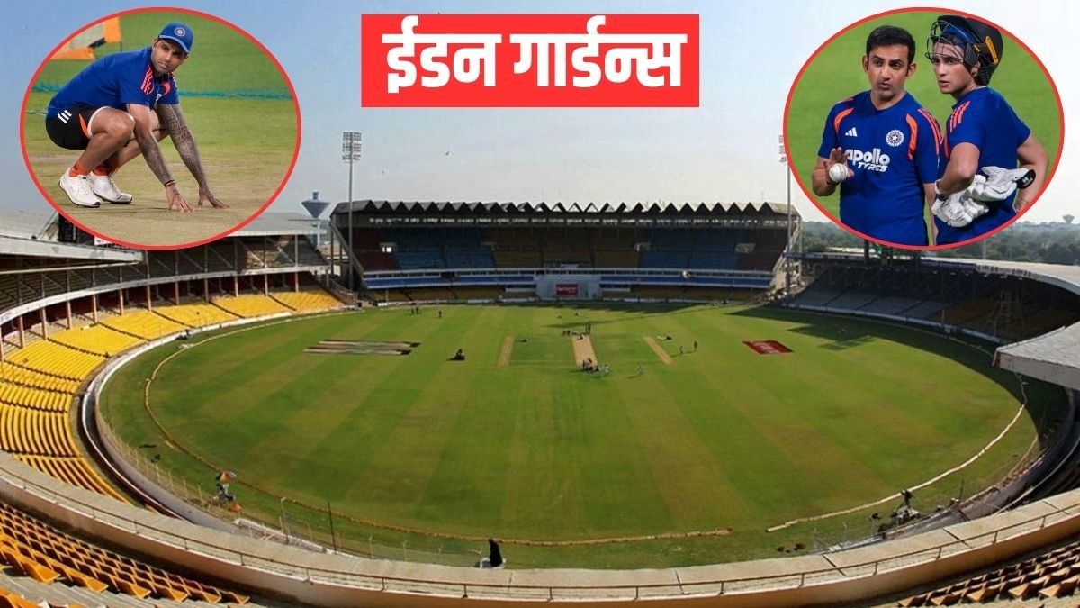 Eden Gardens Pitch Report