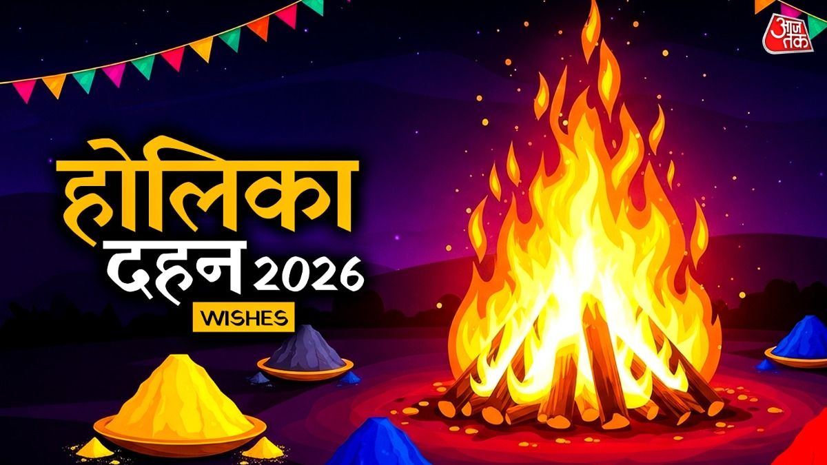 Happy Holika Dahan 2026