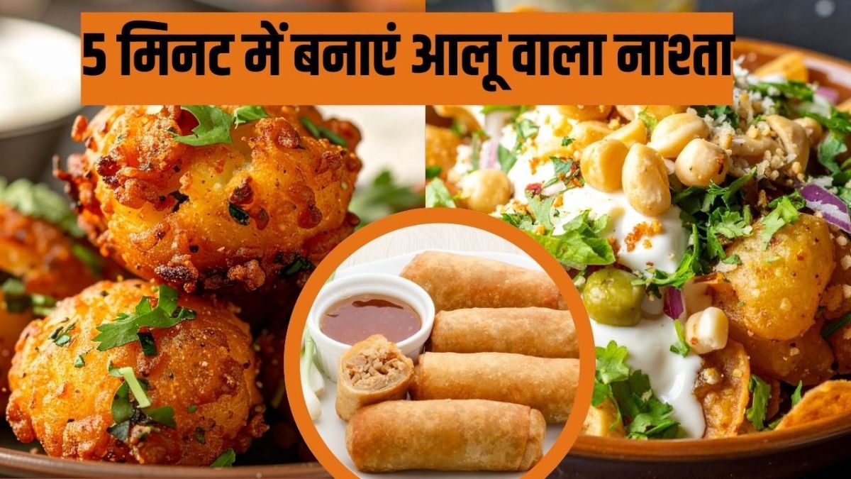 5 minute snacks made with boiled potatoes