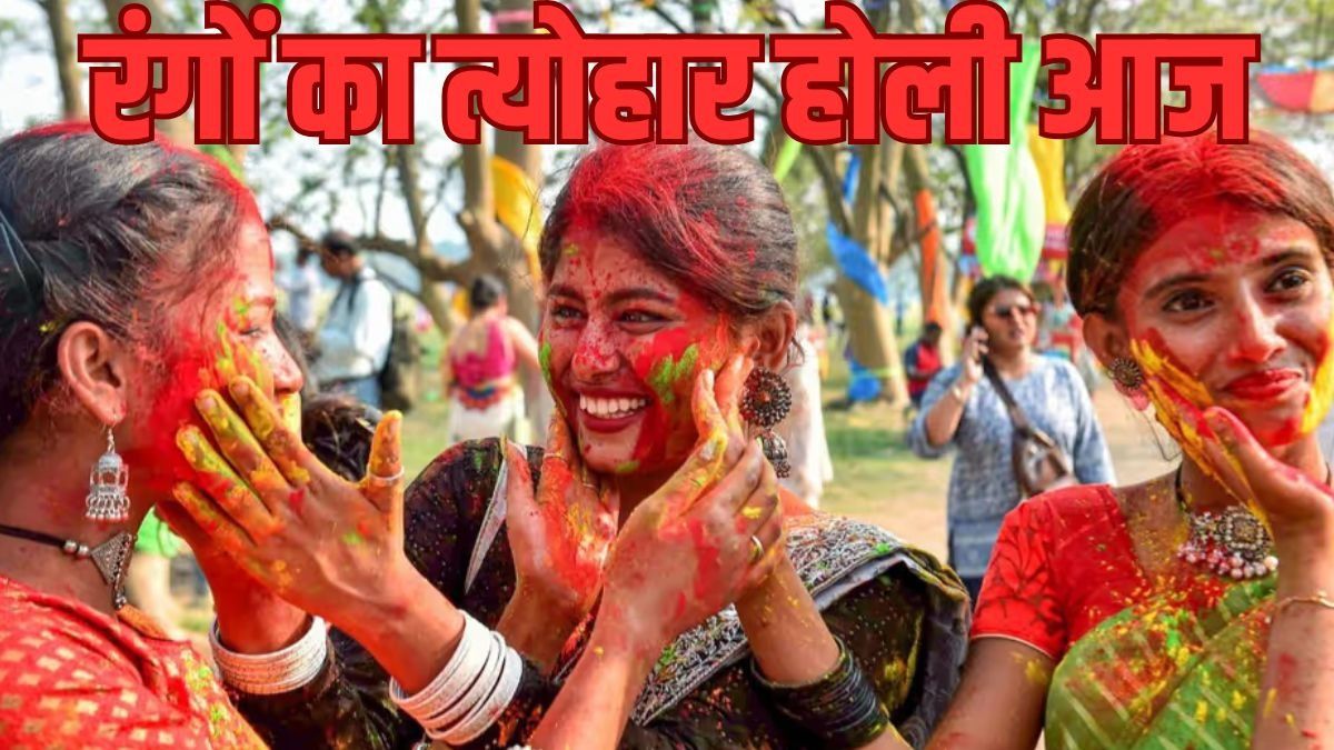 Holi (Photo: PTI)