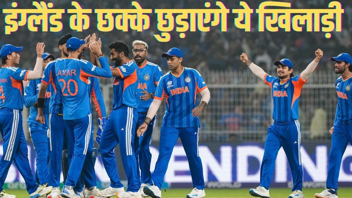 Team India (File Photo: PTI)