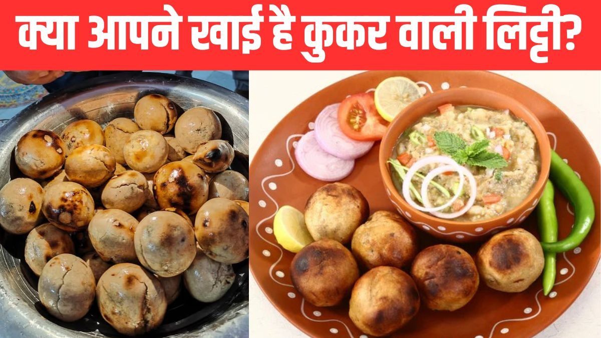 Make Litti in Cooker