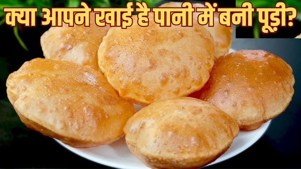Oil Free Puri