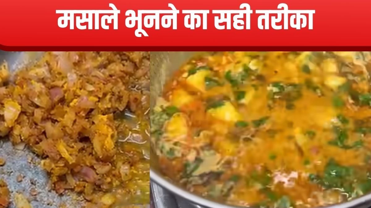 Spices Roasting Tips