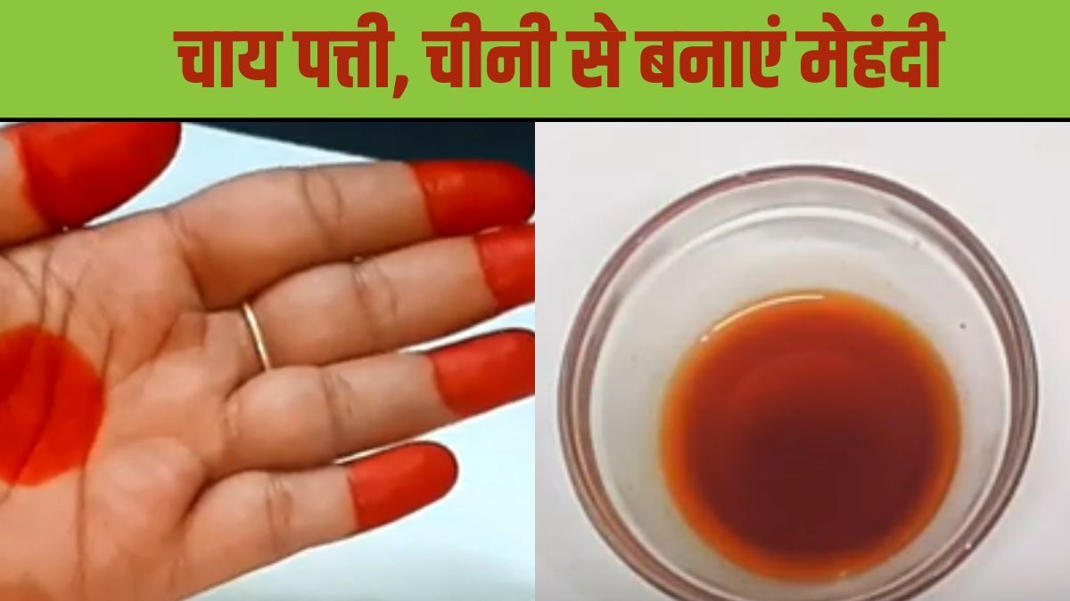 How to Make Mehendi at Home