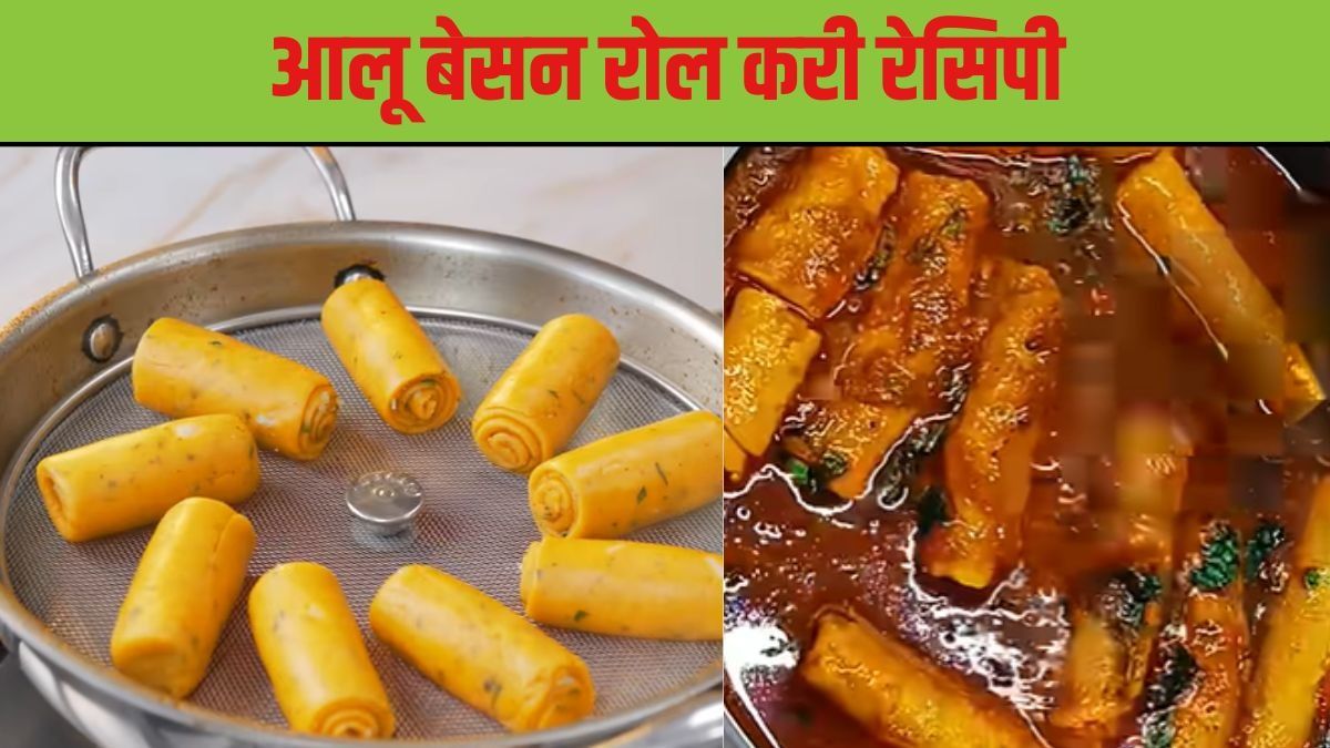 Aloo Besan Roll Curry Recipe