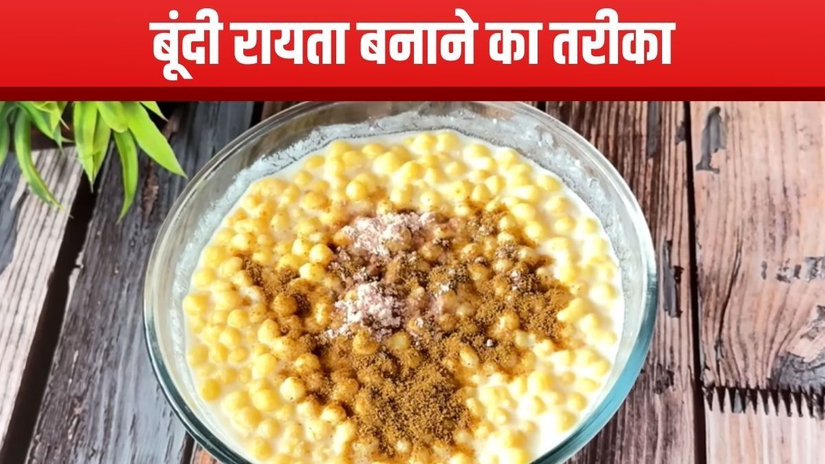 Boondi Raita Recipe