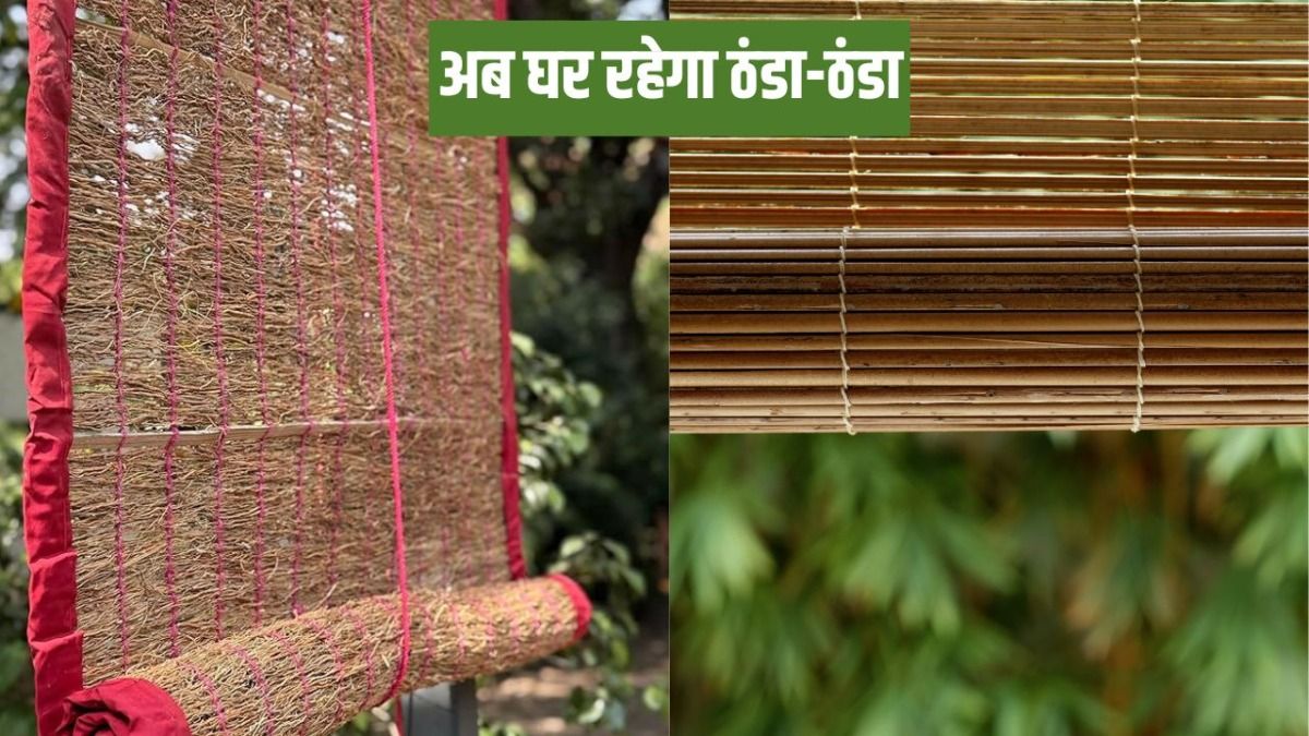 How to keep your house cool