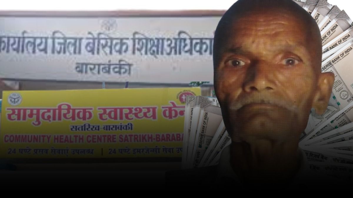 UP Man Holds Two Government Jobs