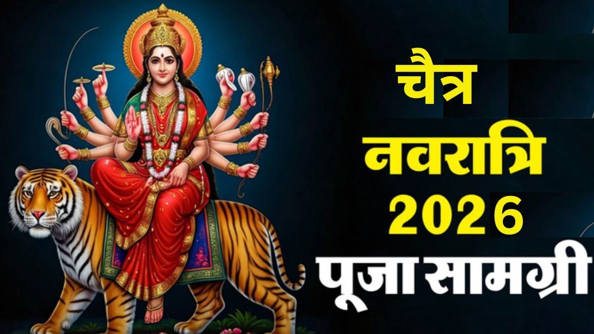 Chaitra Navratri 2026 