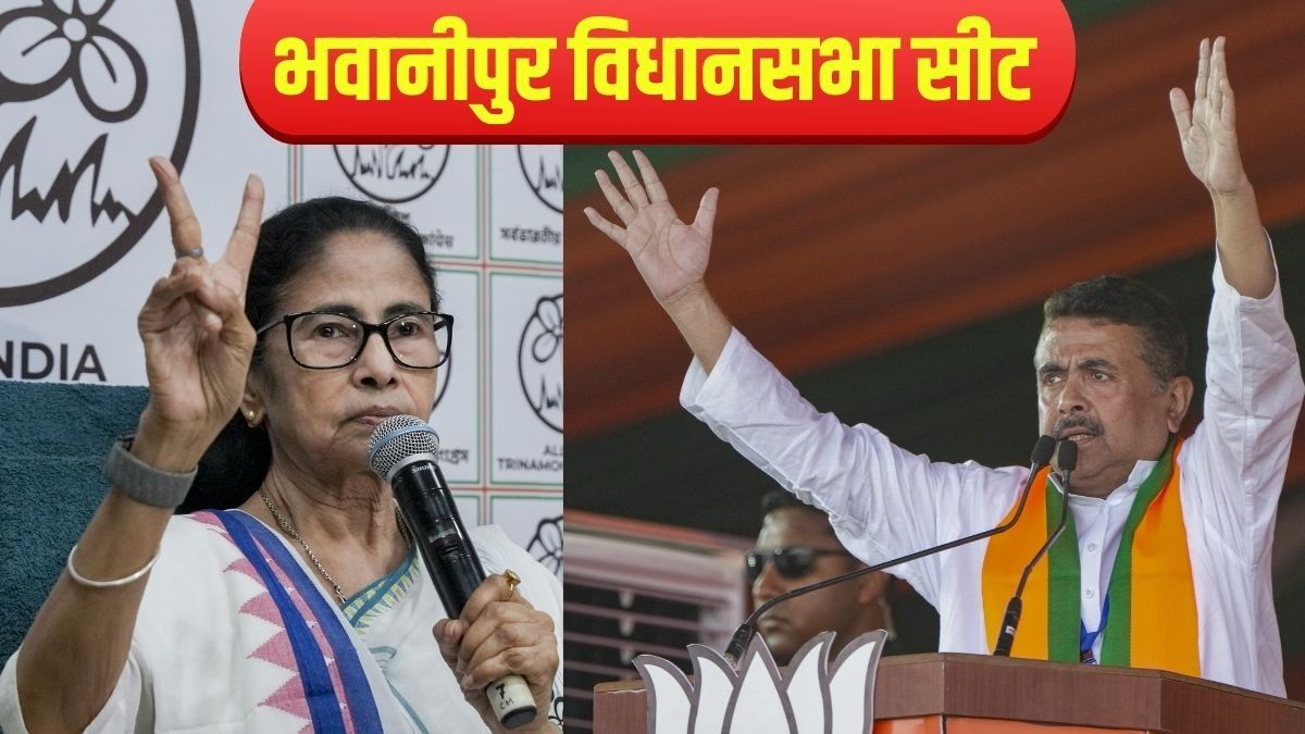 Bhabanipur Assembly Seat