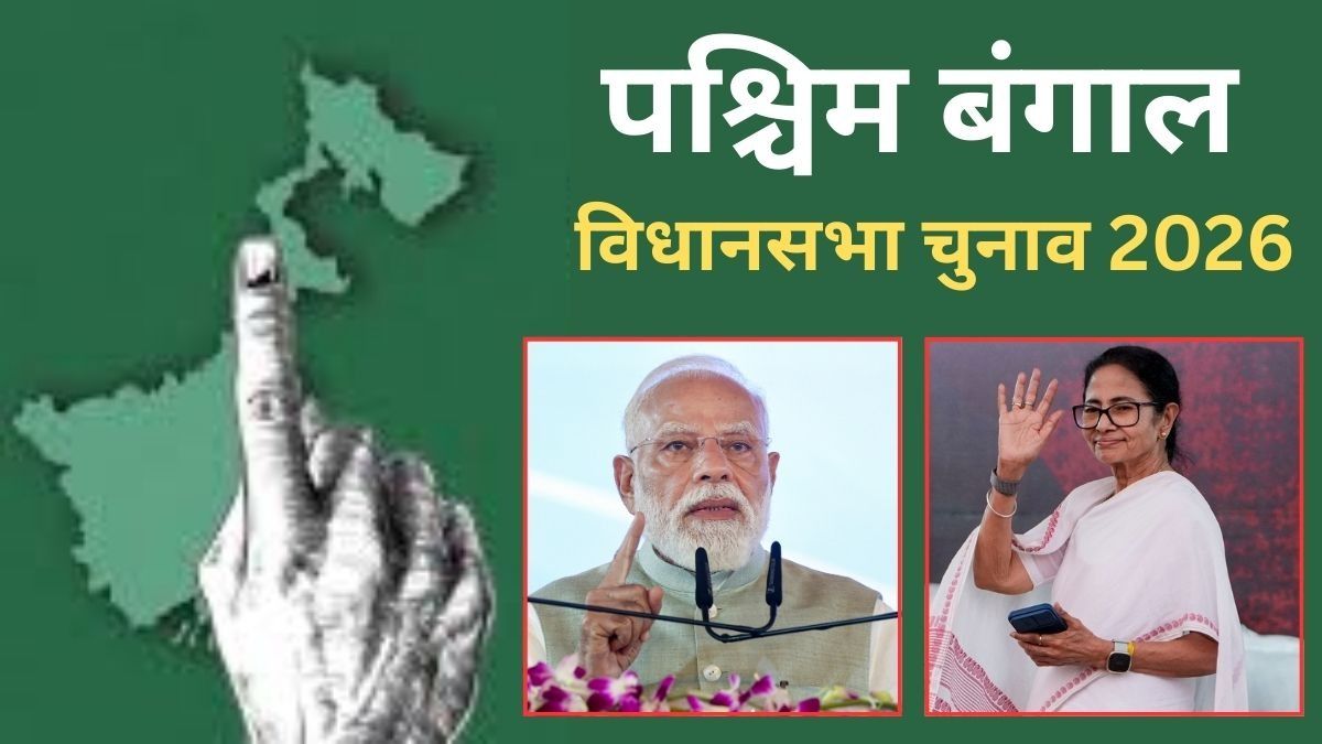 West Bengal Assembly Election 2026