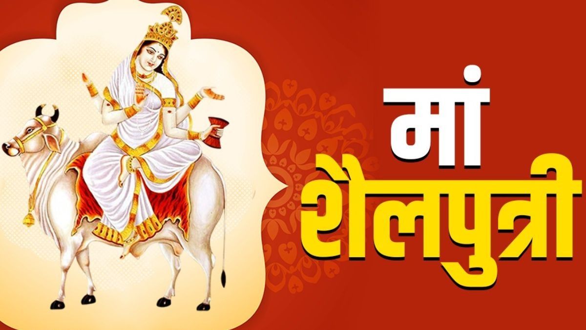 Maa Shailputri