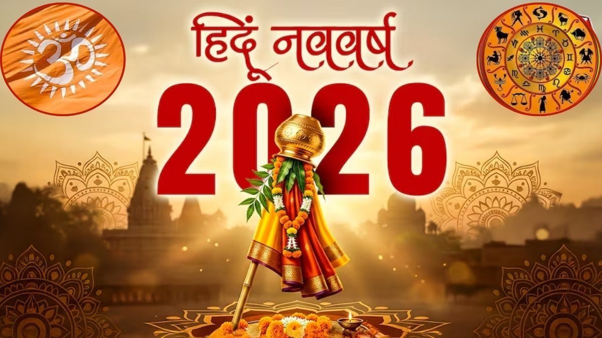 Hindu Nav Varsh 2026 (Photo: ITG) 