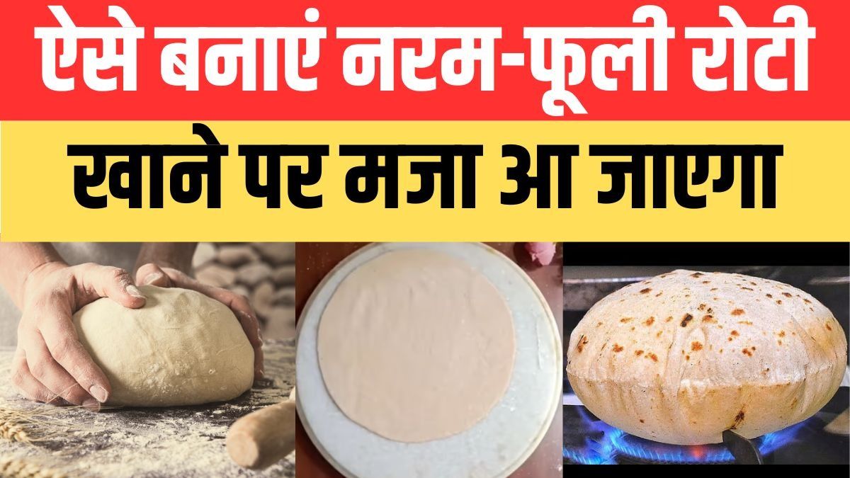 How to Make Roti