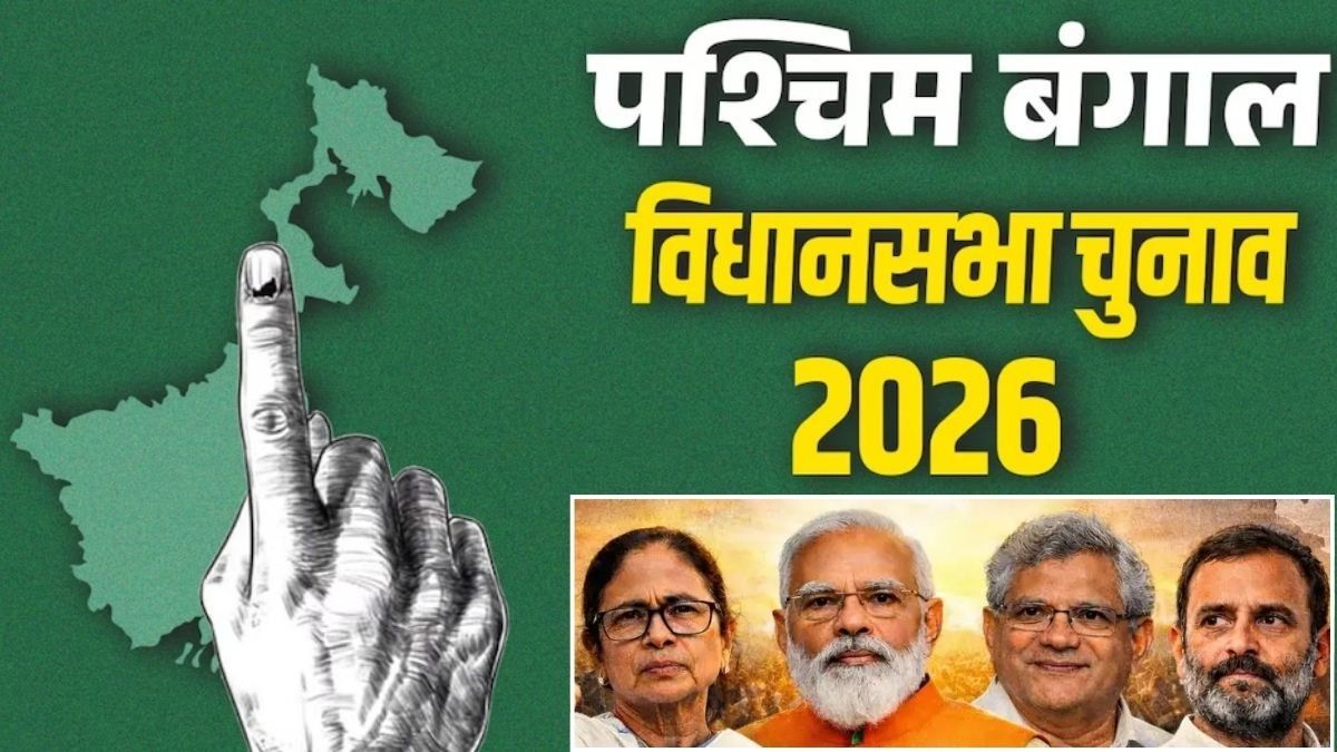 West Bengal Election 2026