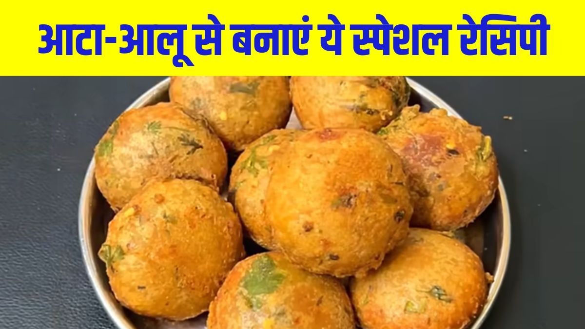 Ata Aloo Tikki