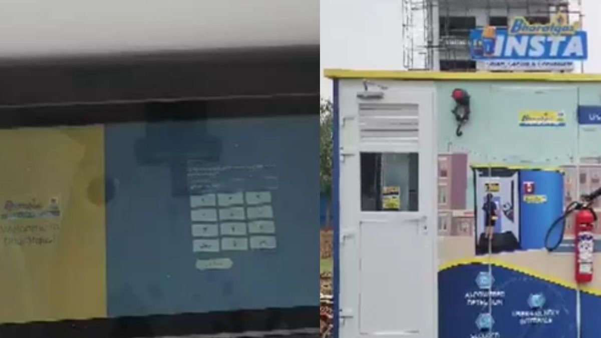 गैस वेंडिंग मशीन