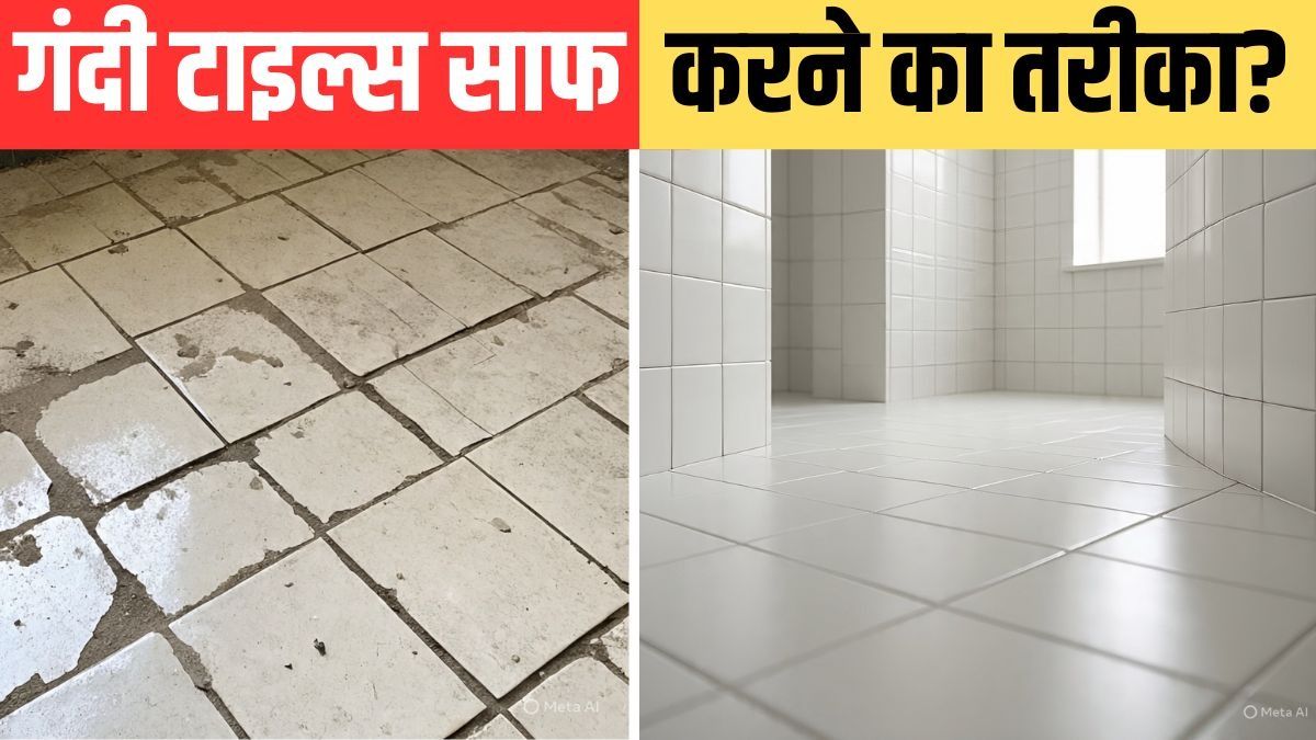 Tiles Cleaning Tips