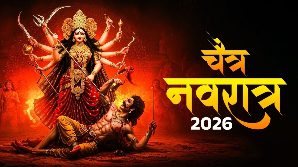 chaitra navratri 2026