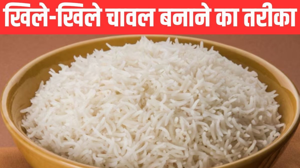 Tips for Making Rice
